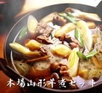 �ܾ컳���ΰ�ѥ��å� 11���ܤ��Ϥ�