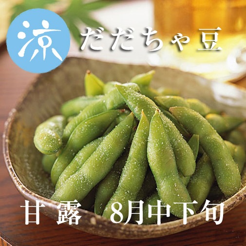 ��8���沼�ܡۤ�������Ʀ�ִ�Ϫ��