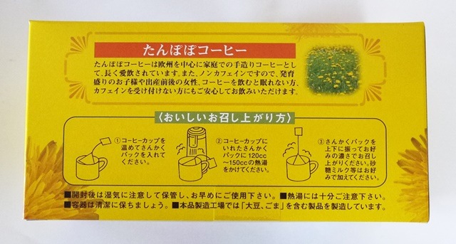 �Υ󥫥ե�����ǰ¿�������ݥݥ����ҡ���2���20���