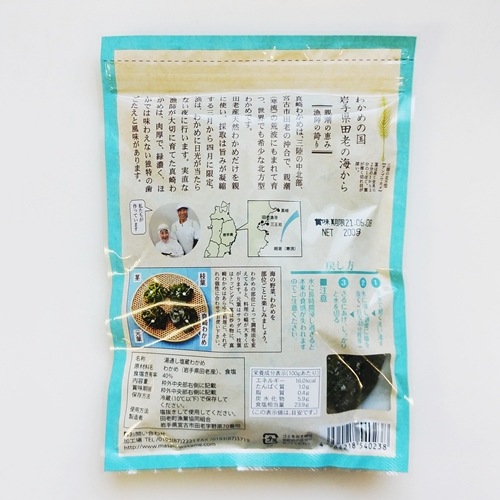 ڻΦ̵źáֿ꤯狼200g