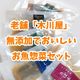 �ڥ�ȥ�ȡ�̵ź�ä������ںڥ��åȡ�5���2P��