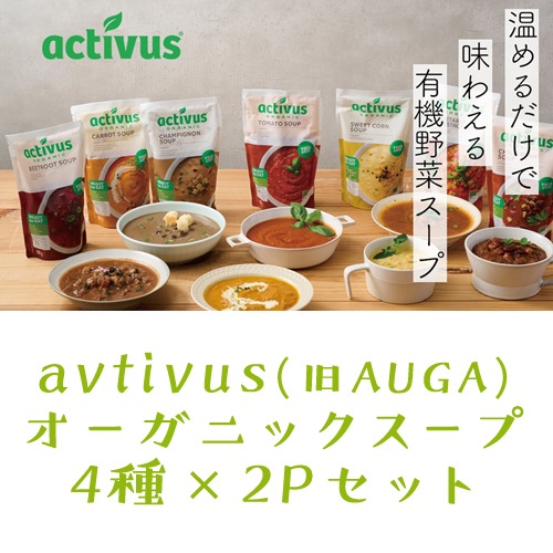 �ڥ�ȥ�ȡ�activus�������˥å�������4���2P���åȡ�16��ʬ��