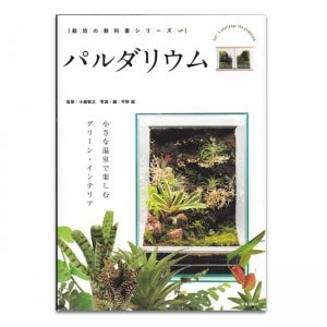 �ѥ���ꥦ�ࡡ�����ʲ����ǳڤ��॰�꡼�󡦥���ƥꥢ