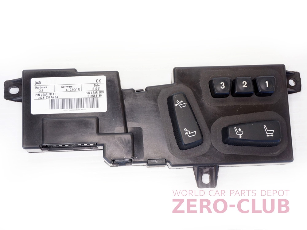 アルファロメオ,ジュリエッタ,電装関係 | ZERO CLUB PRO