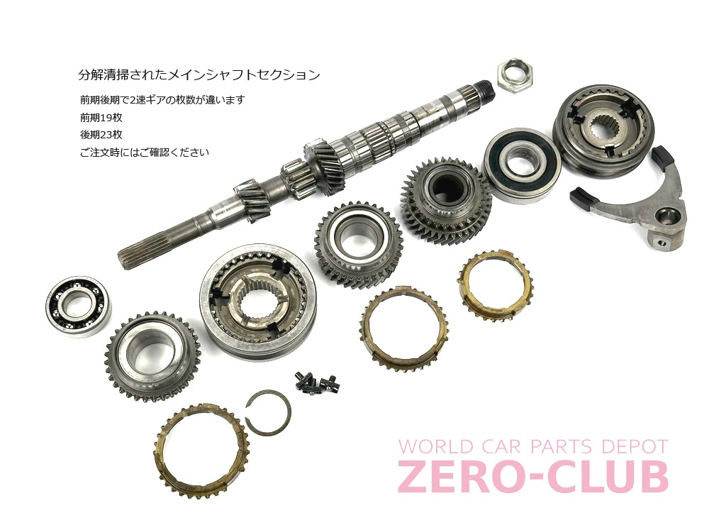 FIAT 500 312系 1.2 169A4 前期用/純正 MTミッション オーバーホール済