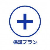 proteger保証プラン