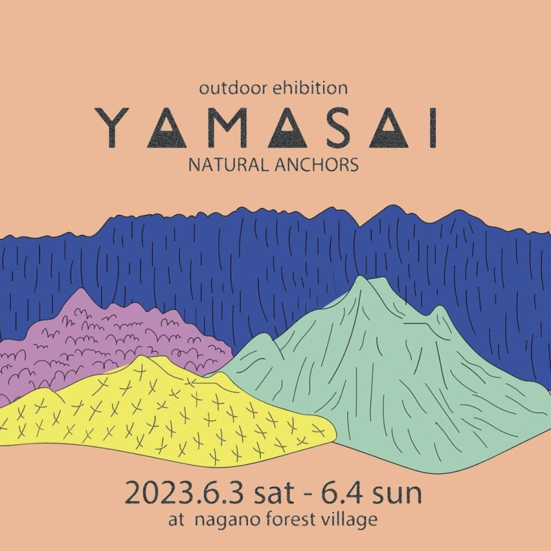 「テント泊ギアレンタル」 YAMASAI2023