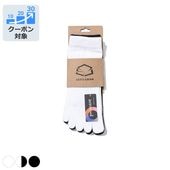 Nextskin Inner Socks