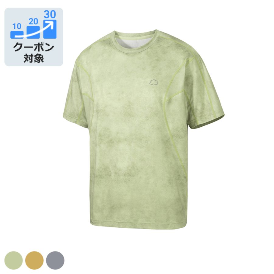 Nextskin AIR-MESH Graphic Dying（Unisex）