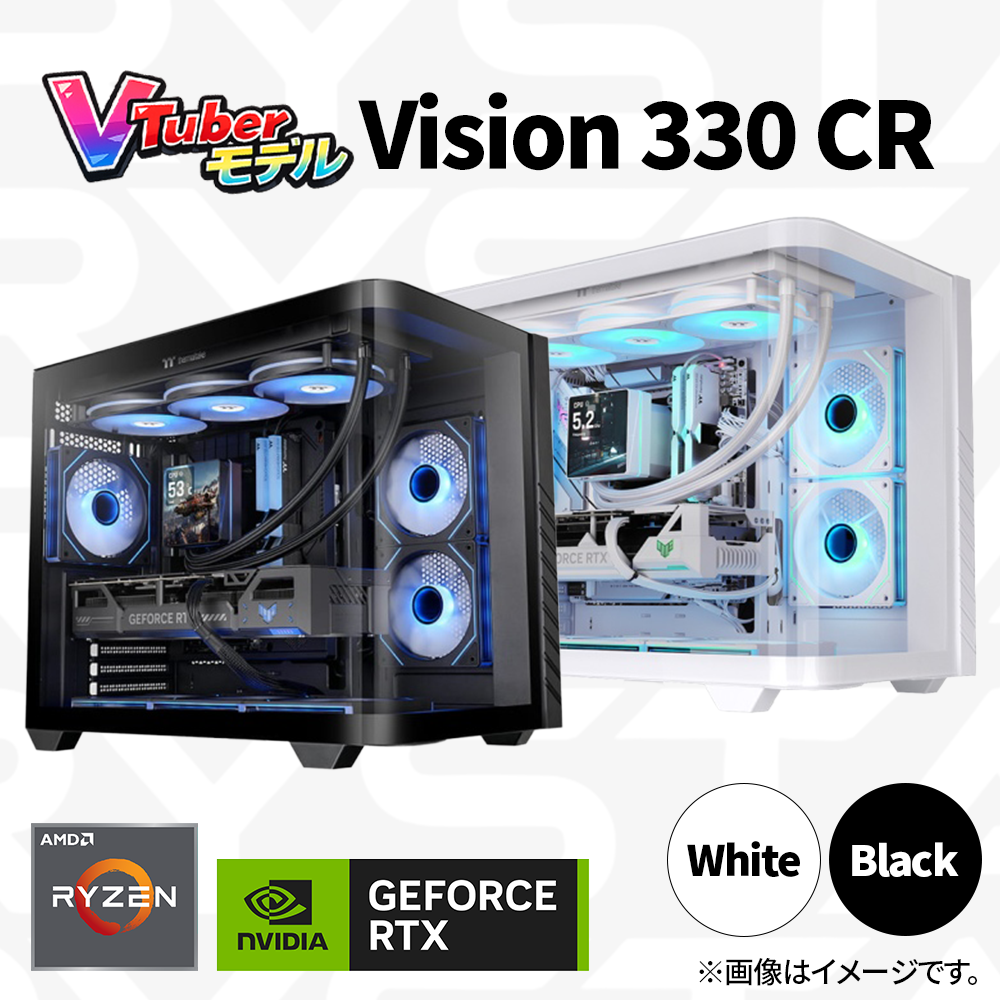 RYSTA 【VTuberモデル】Vision330CR Ryzen 7 9700X × RTX 5070Tiの公式商品画像
