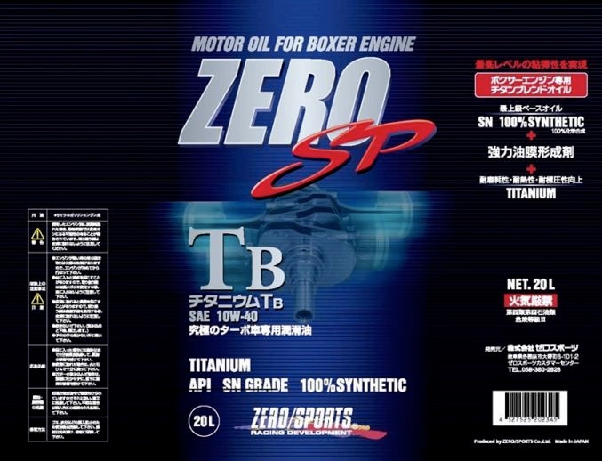ZERO SP �����˥���TB 20L�ڡ���� 10W-40