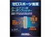 カーエアコン用カーボンフィルター