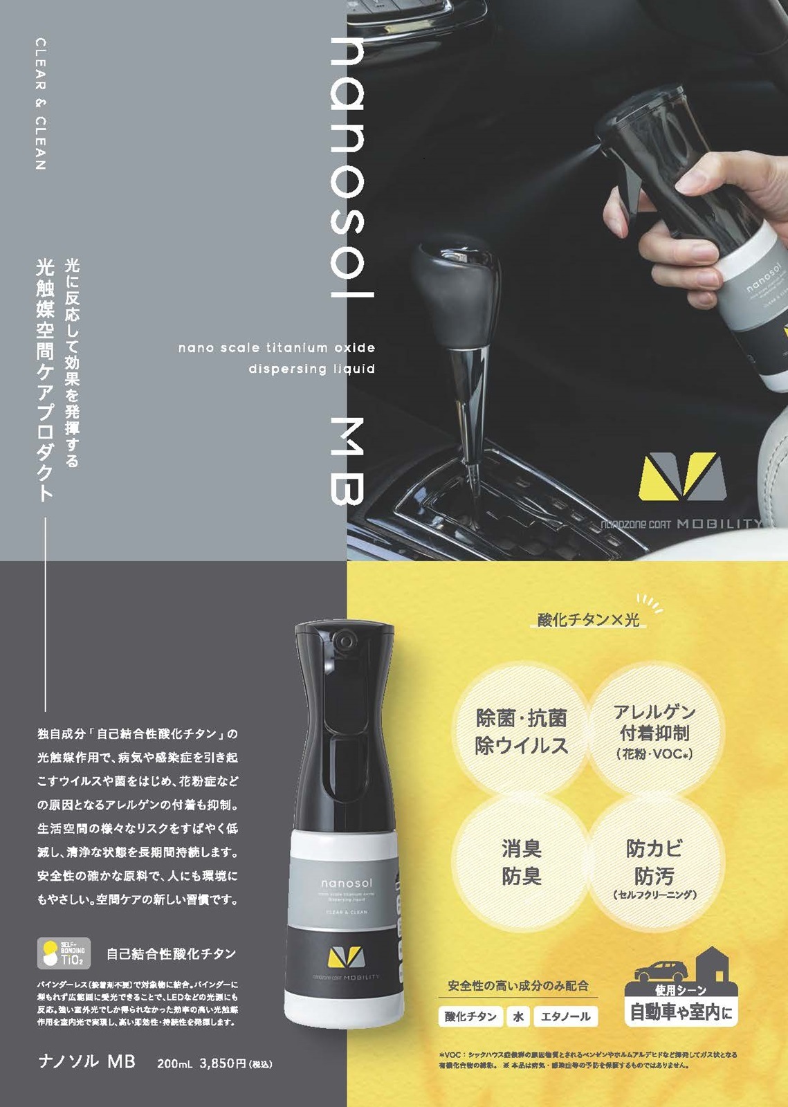 ʥΥMB 200ml