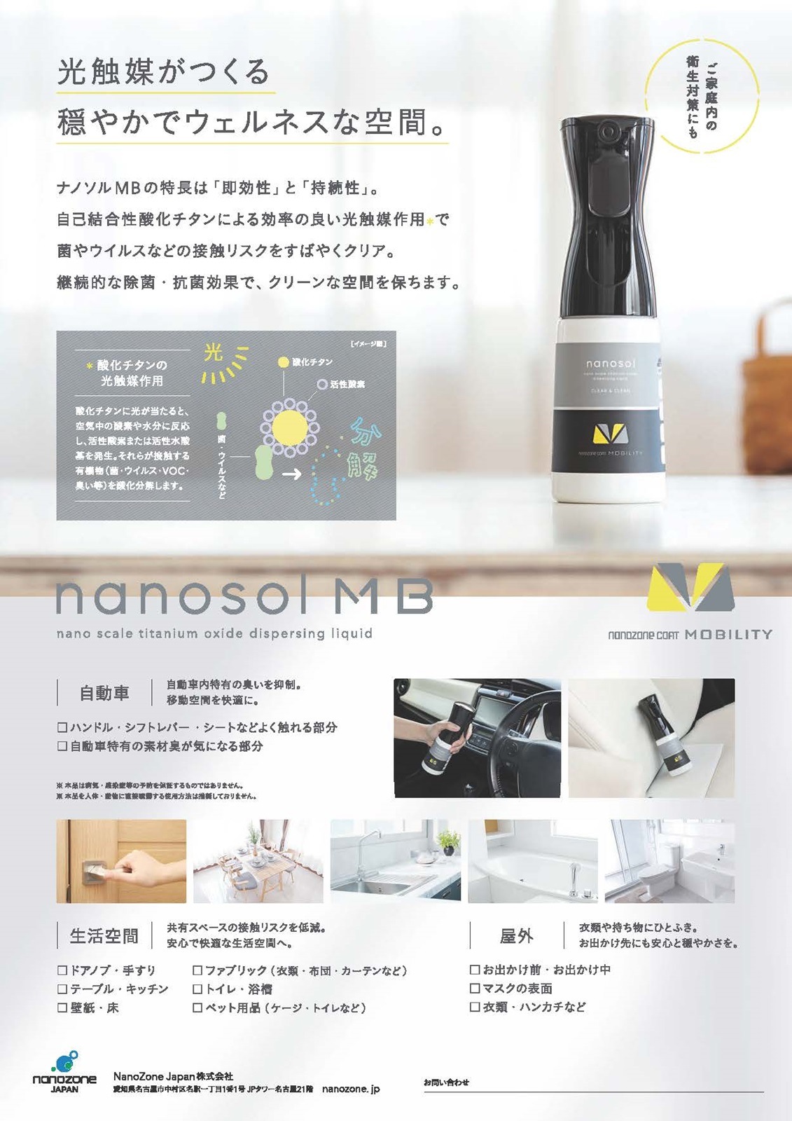 ʥΥMB 200ml