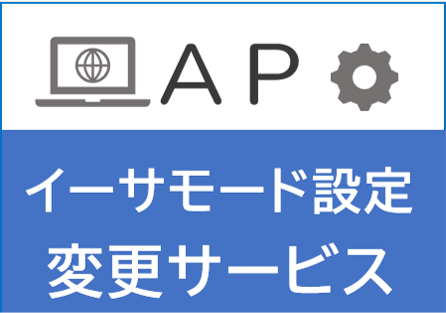 �������⡼�������ѹ������ӥ�/apetn-0001