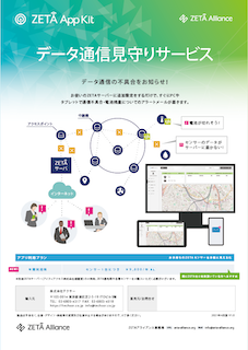 �ǡ����̿�����ꥵ���ӥ�