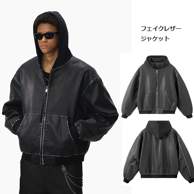 メンズ 秋新作 ウォッシュ加工 レザー切り替え フーデッドジャケット アメリカンストリートアウター★