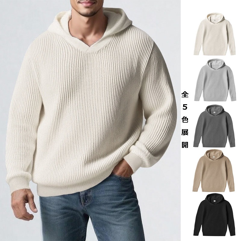 メンズ 冬用 大きいサイズ ニットプルオーバー 長袖 美式トレンド カジュアルセーター★全5色