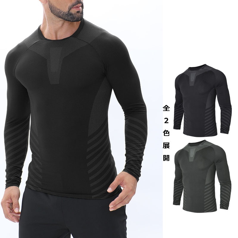 メンズ 長袖ジャカードTシャツ 美式ヴィンテージ・抗菌防臭・シームレス・プルオーバーインナー★全2色
