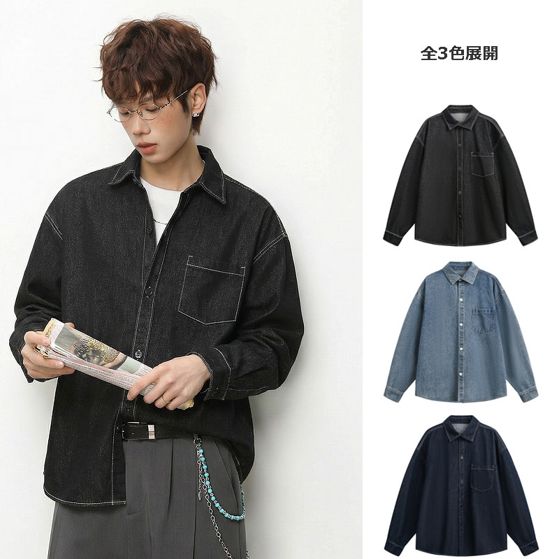 メンズ ヴィンテージウォッシュ デニム長袖シャツ 春 日系ルーズ カジュアル シャツジャケット★全3色