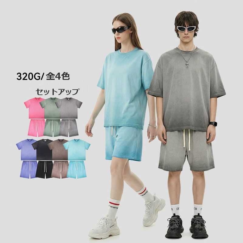【OEM】メンズ ヴィンテージウォッシュ グラデーション 320g 半袖Tシャツ+ショートパンツ ユニセックス★全7色