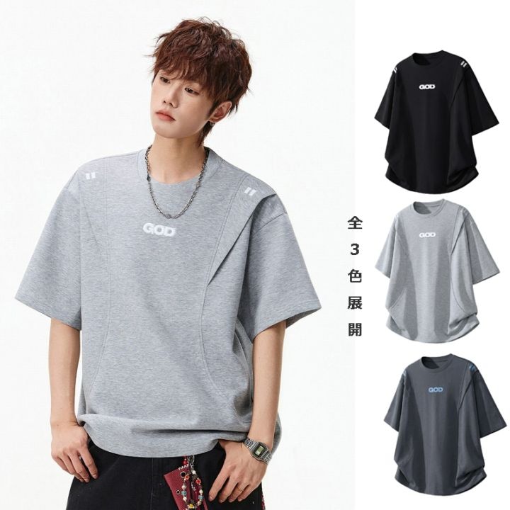 メンズ 夏新作 アメカジ配色立体刺繍 半袖Tシャツ 肩切替デザイン ゆったり カジュアルトップス★全3色