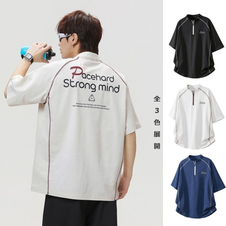 メンズ 薄手 配色ステッチ 半袖Tシャツ ハーフジップ ゆったり スポーツ 通気 カジュアルトップス★全3色