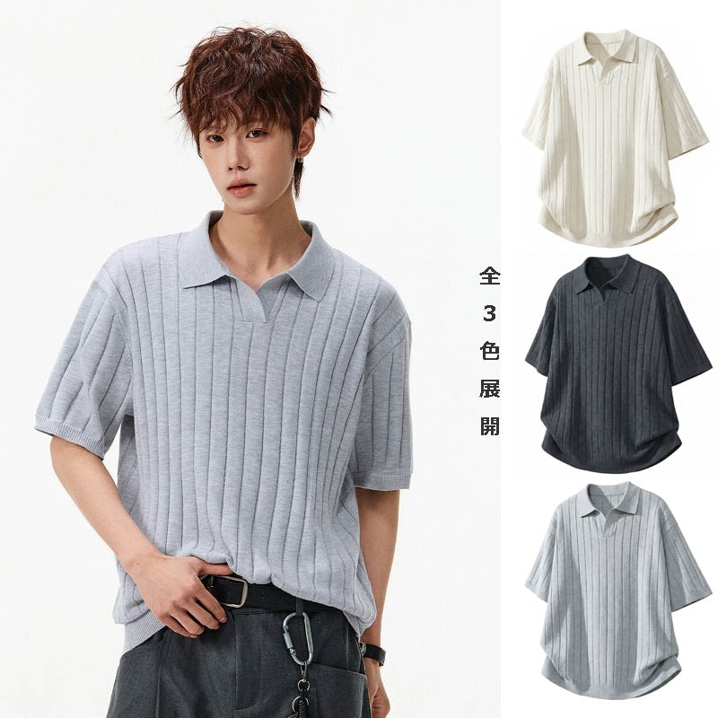 メンズ レトロ リブ編み ニットポロTシャツ 夏 通気 Vネック フィット 半袖Tシャツ トップス★全3色