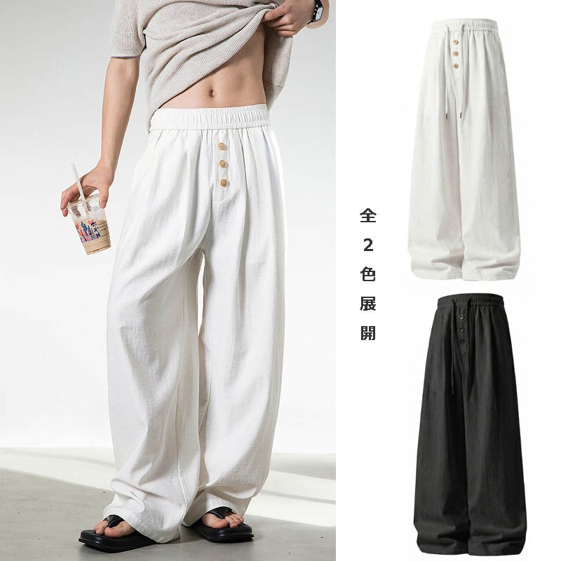 メンズ コットンリネン風 カジュアルパンツ 春夏 ワイド ストレート 落ち感 ストリートロングパンツ★全2色