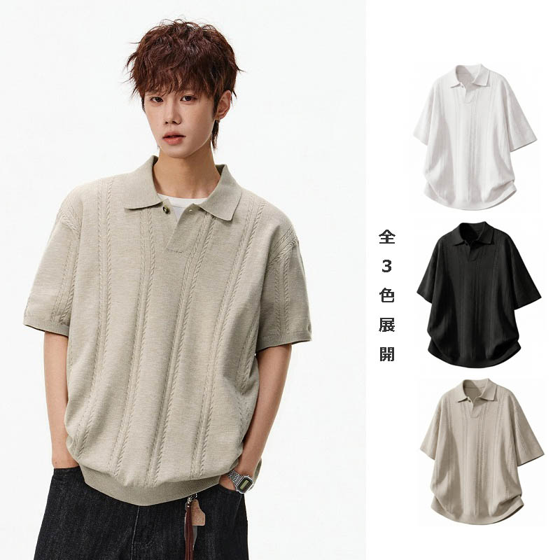 メンズ ケーブル編み ニットポロシャツ 夏 通気性 ゆったり 半袖Tシャツ カジュアル ポロシャツ★全3色