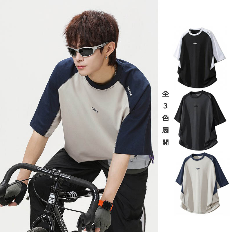 メンズ 配色切替 半袖Tシャツ 夏新作 アメリカンスポーツ風 ゆったり カジュアル ストリート★全3色