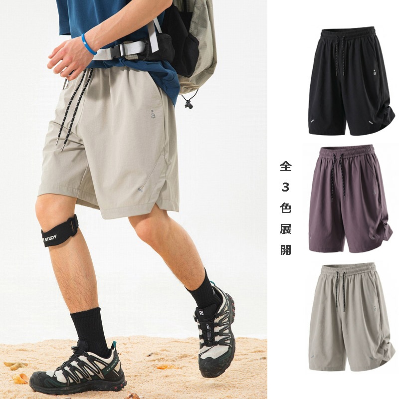 メンズ ショートパンツ 夏 撥水機能 反射デザイン アウトドア スポーツ ハーフパンツ リラックス★全3色