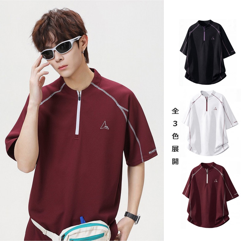 メンズ 接触冷感 速乾 半袖Tシャツ 配色ステッチハーフジップ スポーツ アウトドア トレーニング★全3色