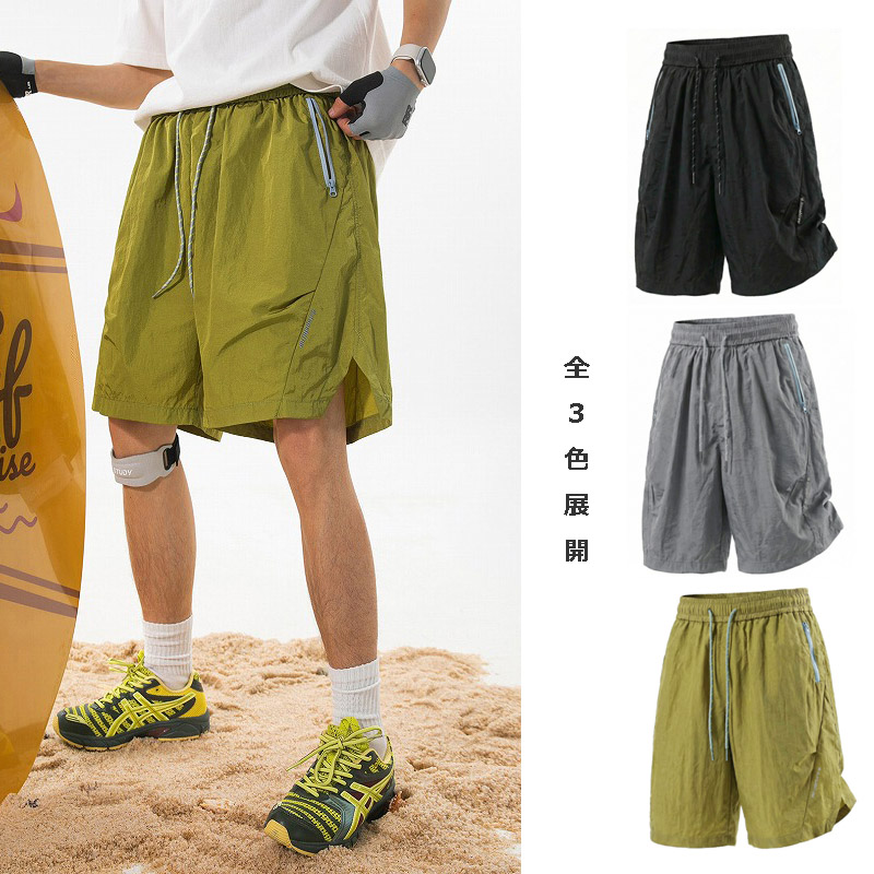 メンズ ドーパミンカラー ショートパンツ アウトドア 軽スポーツ 配色ジップ 撥水加工 5分丈パンツ★全2色