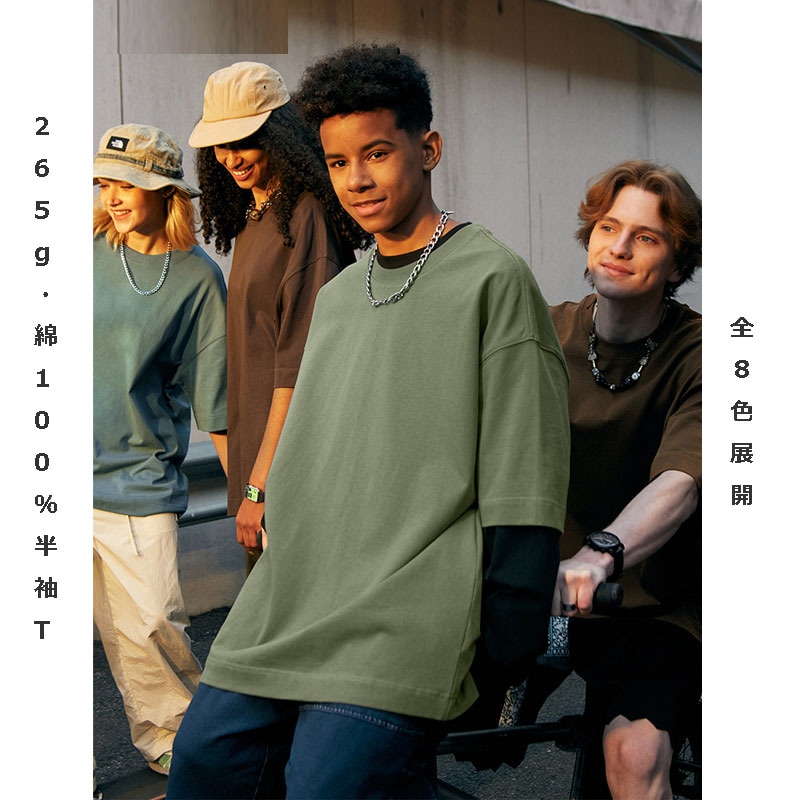 メンズ 265G 半袖Tシャツ 春夏 FOG風 ストリート系 カップル対応 綿100％ ルーズフィット トップス★全8色