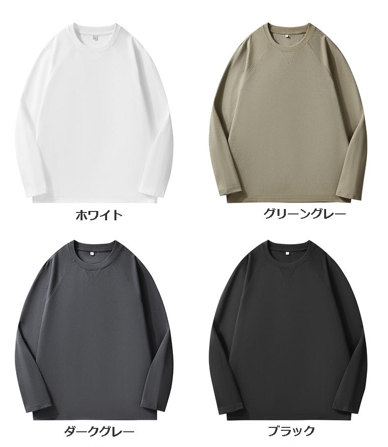 メンズ ユニセックス 無地 長袖Tシャツ トップス 男女兼用 ストリート