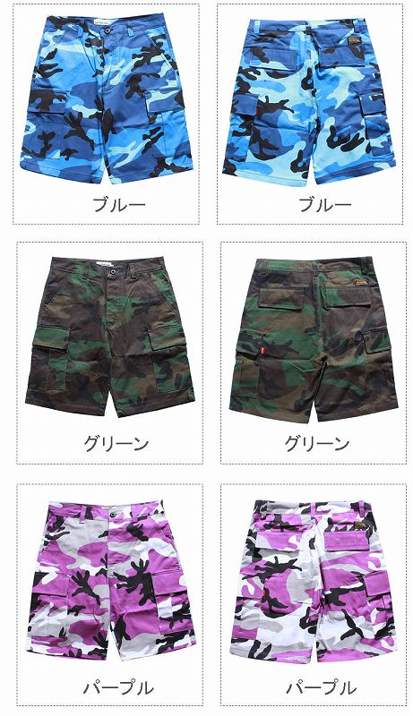 メンズ 迷彩柄 ショートパンツ 男女兼用 ストリート系  ボトムス 春夏 2026新作★全8色
