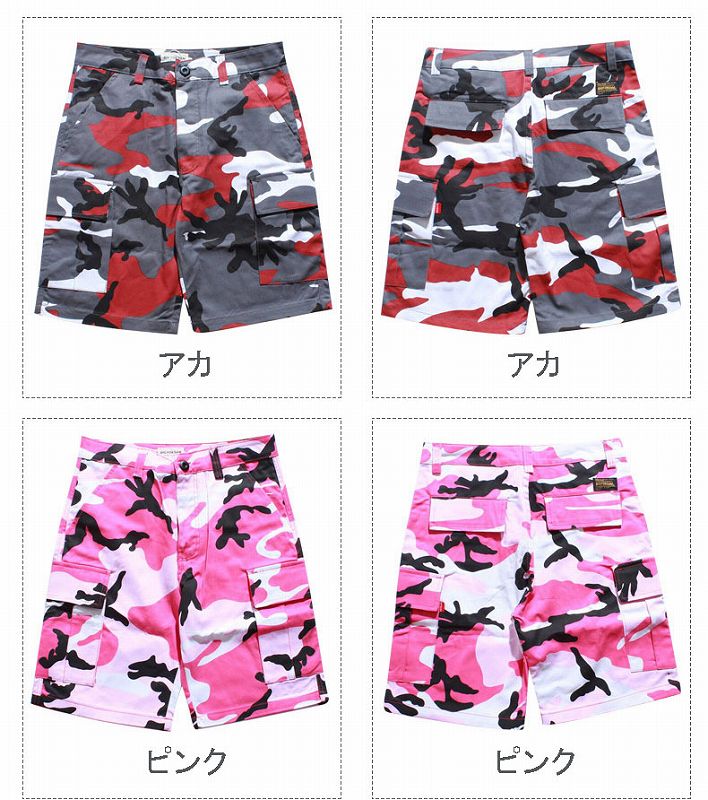 メンズ 迷彩柄 ショートパンツ 男女兼用 ストリート系  ボトムス 春夏 2026新作★全8色