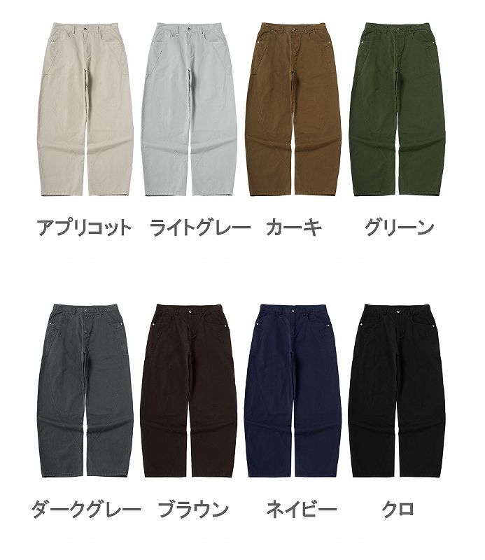 メンズ カーブシルエット カーゴパンツ 男女兼用 ボクシーフィット