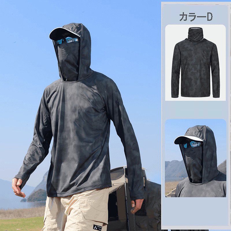 アウトドア 速乾 フィッシング ウェア UVカット パーカー 超薄型 通気性 アイスシルク★全7タイプまとめ