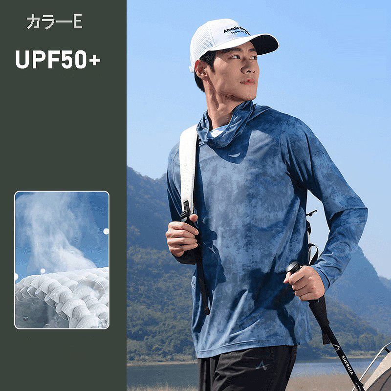 アウトドア 速乾 フィッシング ウェア UVカット パーカー 超薄型 通気性 アイスシルク★全7タイプまとめ