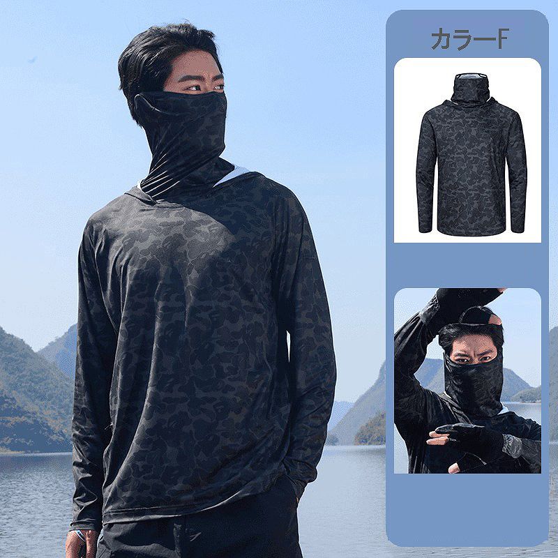 アウトドア 速乾 フィッシング ウェア UVカット パーカー 超薄型 通気性 アイスシルク★全7タイプまとめ