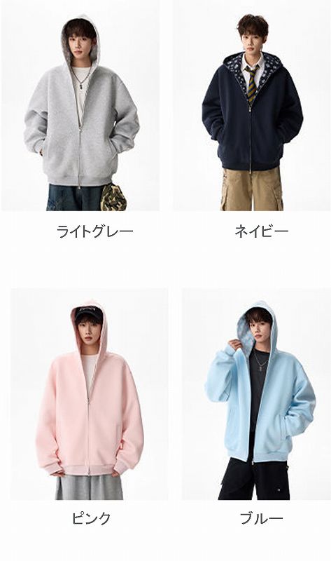 メンズファッション ジップアップパーカー 男女兼用 カジュアル