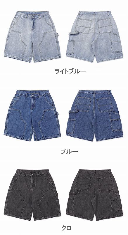 メンズ 無地 六分丈 デニム ショートパンツ 男女兼用 ストリート系