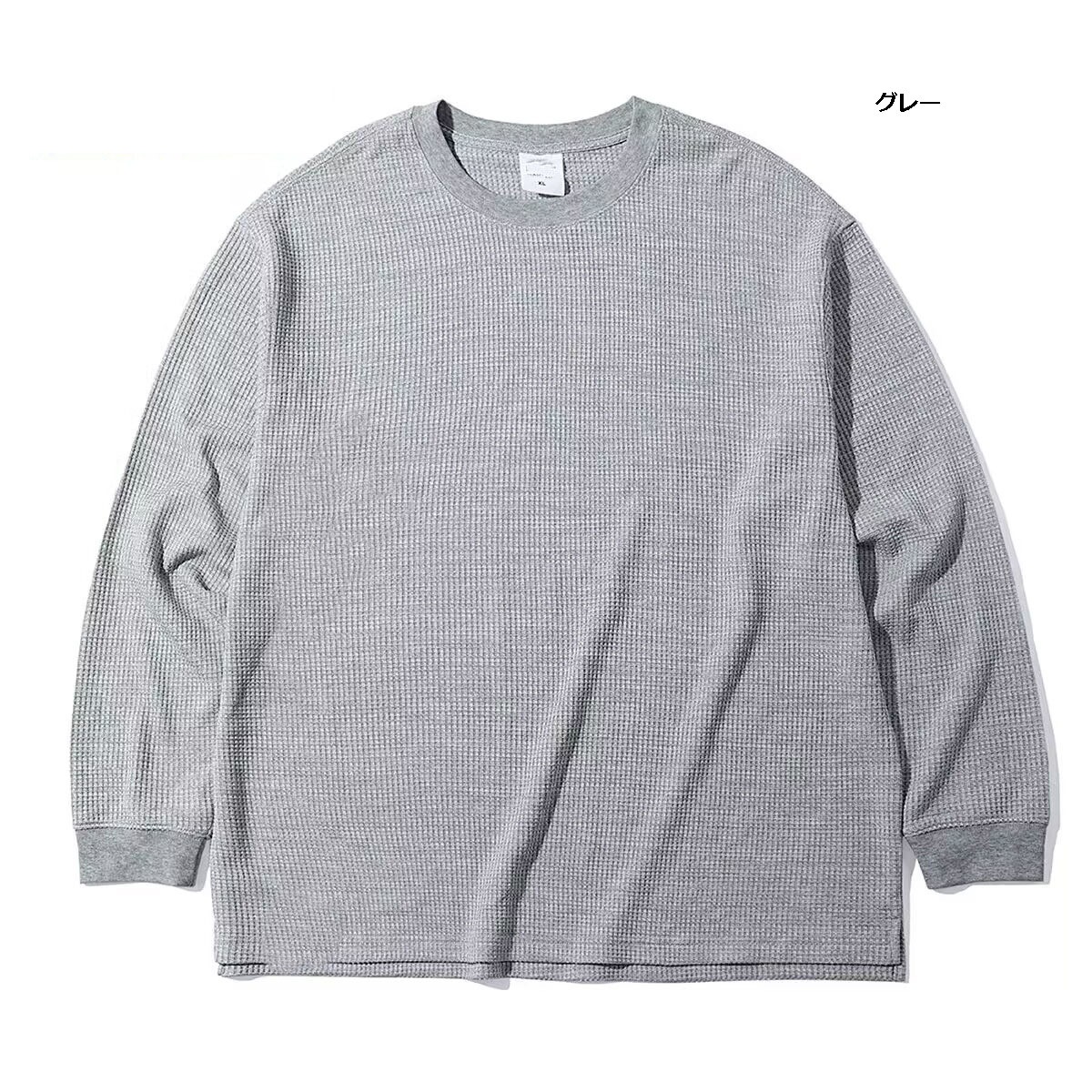 メンズ 欧米風 ワッフルスウェット 美式 長袖カットソー 立体肌理感 ワーク風インナーTシャツ★全4色