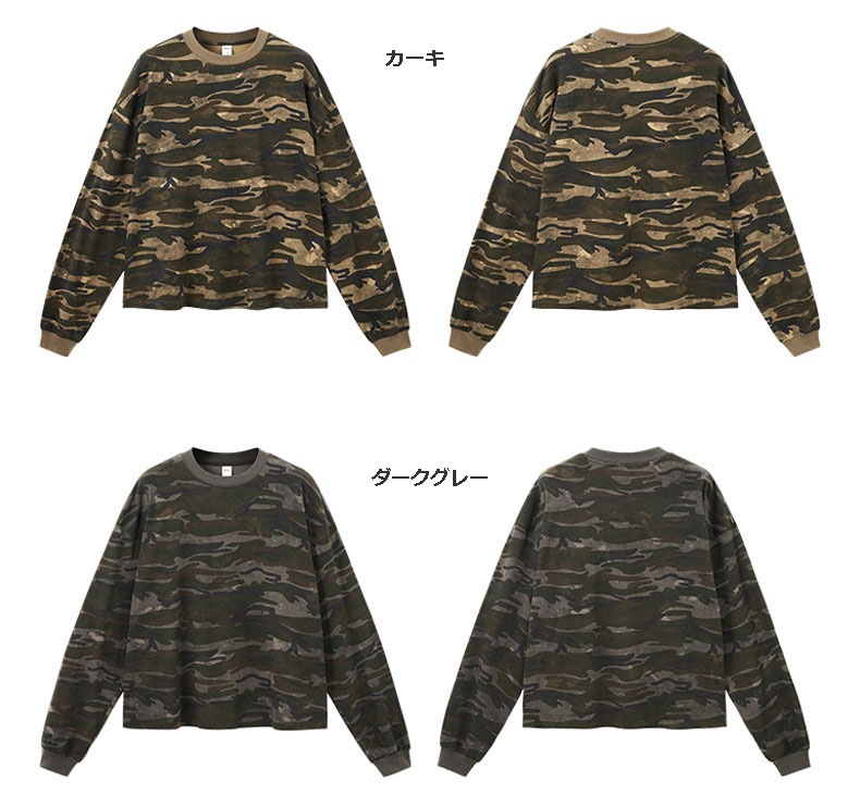 メンズ カモフラ柄 ボクシーシルエット 長袖Tシャツ カジュアル