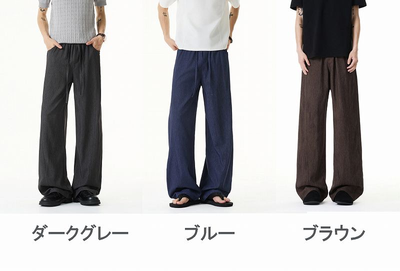 メンズファッション Baggy 薄手 デニム パンツ 男女兼用 カジュアル ボトムス 春夏秋 2026新作★全3色