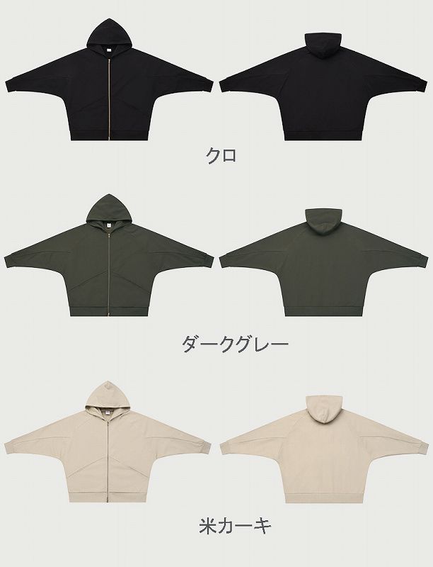 メンズ 裏パイル ジップアップパーカー 男女兼用 ドルマンスリーブ アウター 秋冬 2026新作 ★全3色