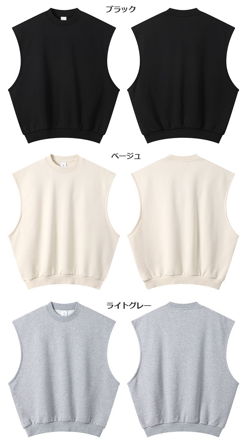 メンズ 420G ヘビーウェイト コットン100％ ノースリーブ ストリート スウェットベスト★全3色