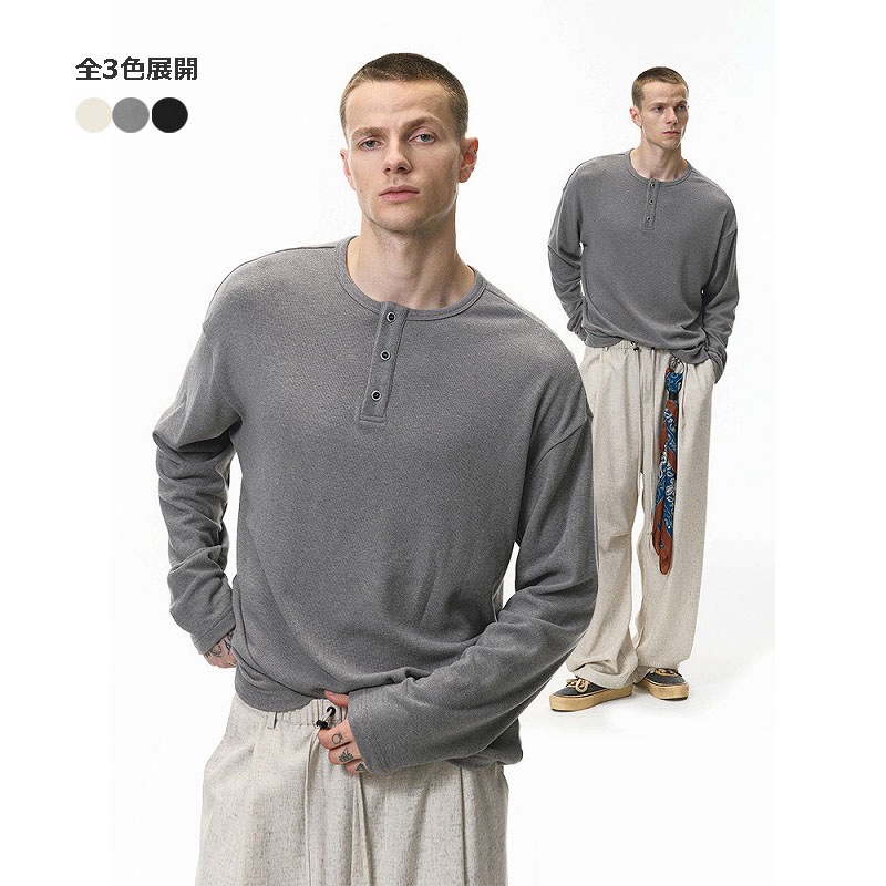 メンズ 秋新作 ヘンリーネック 長袖Tシャツ 無地 クリーンフィット